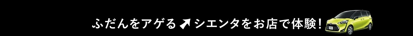 CVボタン