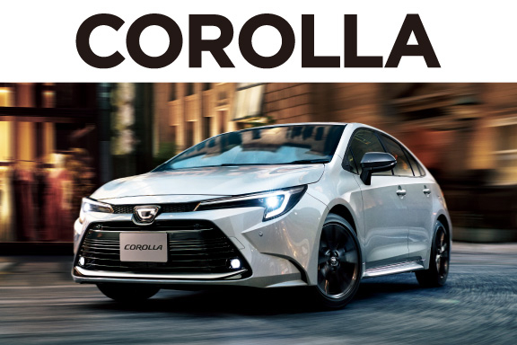 カローラ | トヨタカローラ高崎株式会社