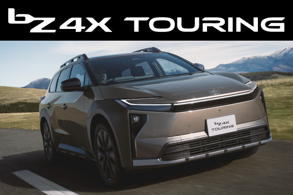 bZ4X Touring | トヨタカローラ高崎株式会社