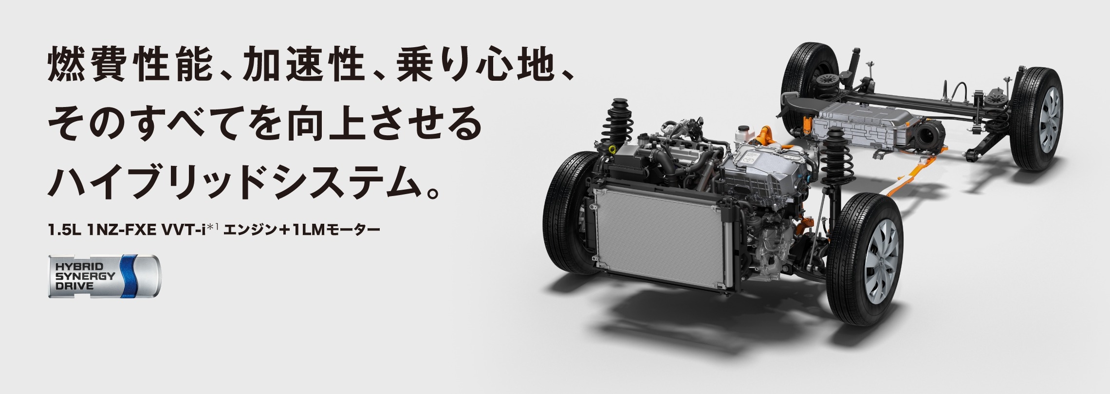 probox_performance_img01