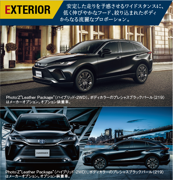 新型ハリアー特設ページ トヨタカローラ高崎株式会社 新型ハリアー特設ページ トヨタカローラ高崎株式会社