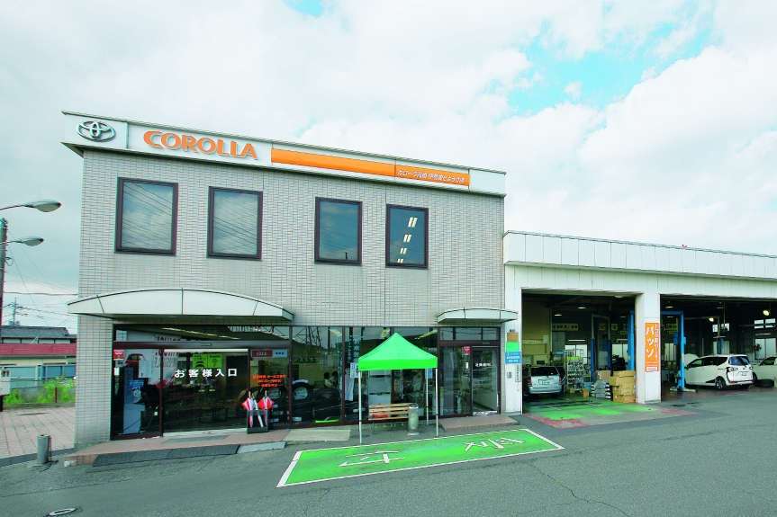 伊勢崎とようけ店 トヨタカローラ高崎株式会社