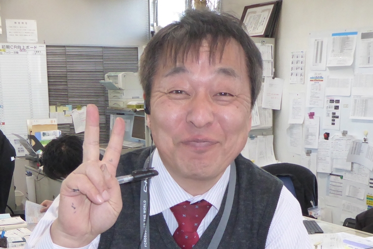 uchida