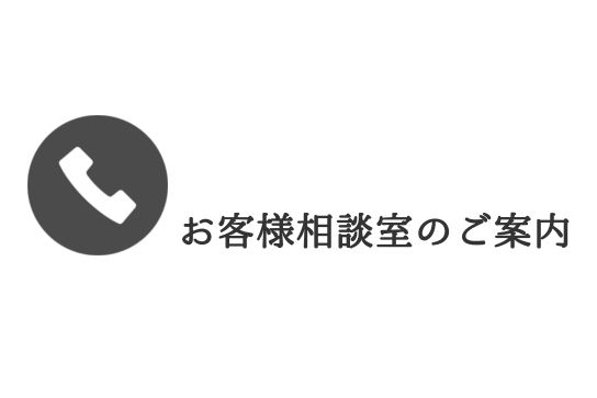 CSサポート トヨタカローラ高崎株式会社