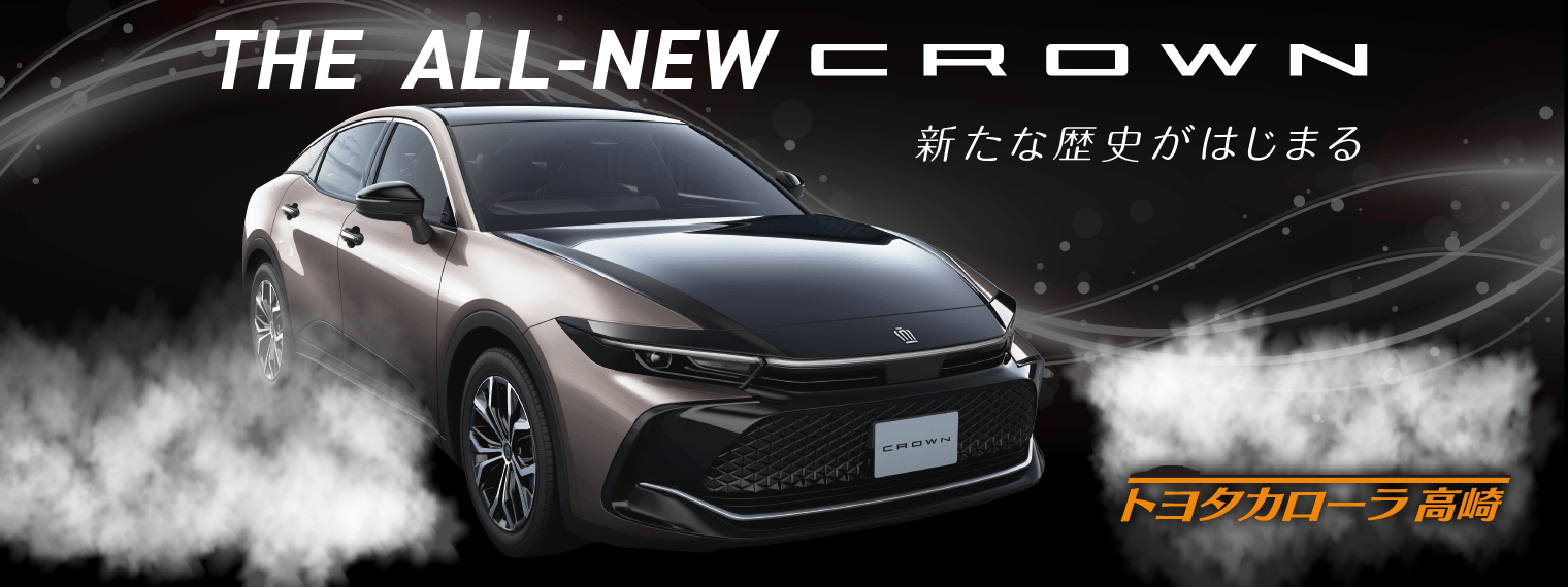 C高崎_crown_切り出し