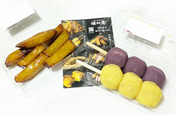 福和堂・お芋スイーツ〜