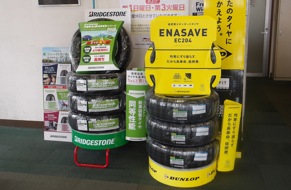 サマータイヤお買い得祭