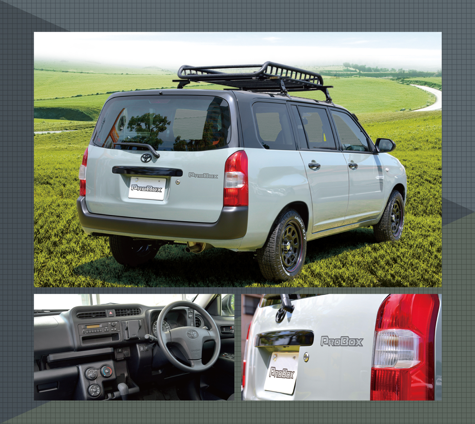 プロボックスアウトドア | トヨタカローラ高崎株式会社