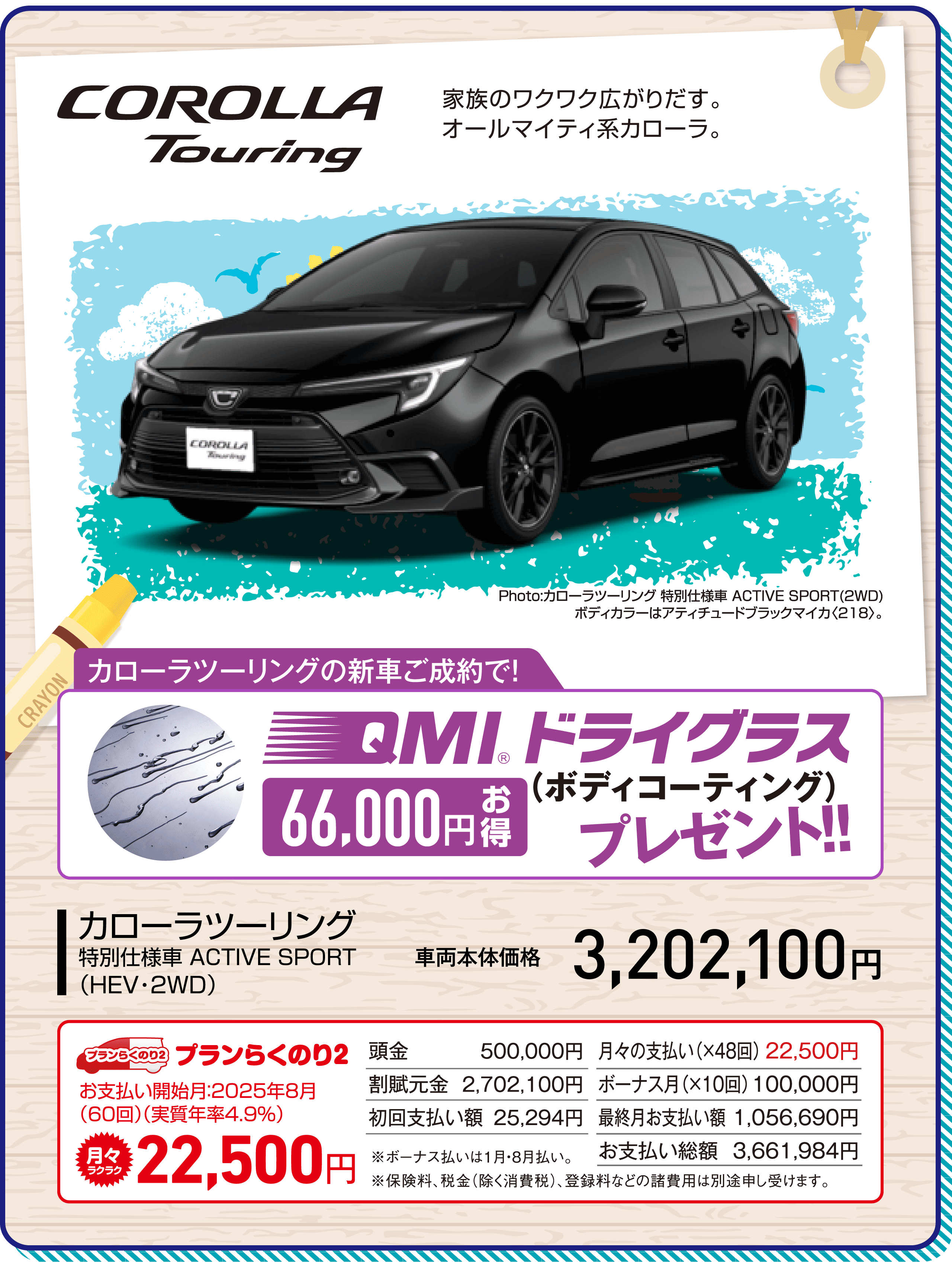 ☆ Creative C·K Garage (車庫)　　　【特典会員限定】 ☆Creative Garage (格納庫) 【特典会員限定】 ☆ Creative Garage M