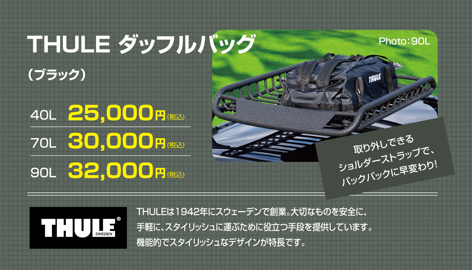 プロボックスアウトドア | トヨタカローラ高崎株式会社