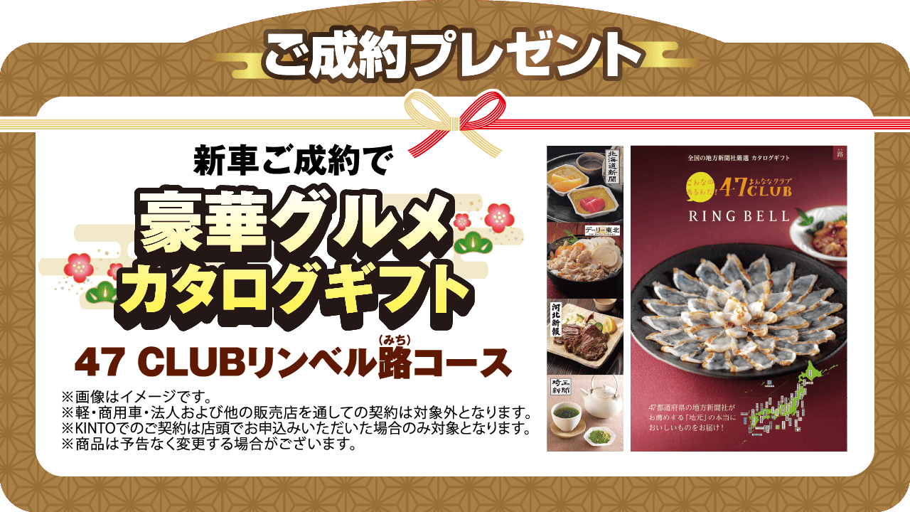 カロ高 新春初売り | トヨタカローラ高崎株式会社