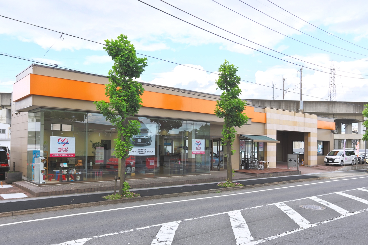 ウェルサイトとんやまち | トヨタカローラ高崎株式会社