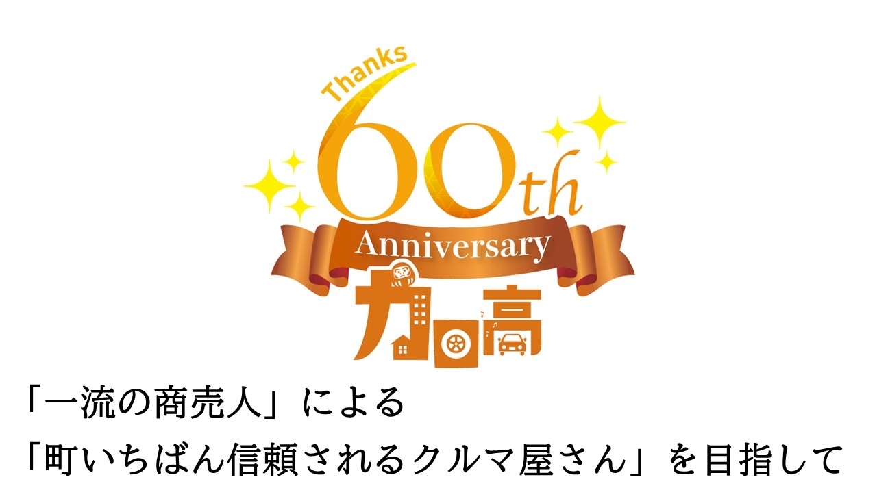 【中古】続日本紀と古代社会 (創立60周年記念) 札幌本店】松本 浦 作品集「昭和100年 忘れてきた街」出版記念絵画展