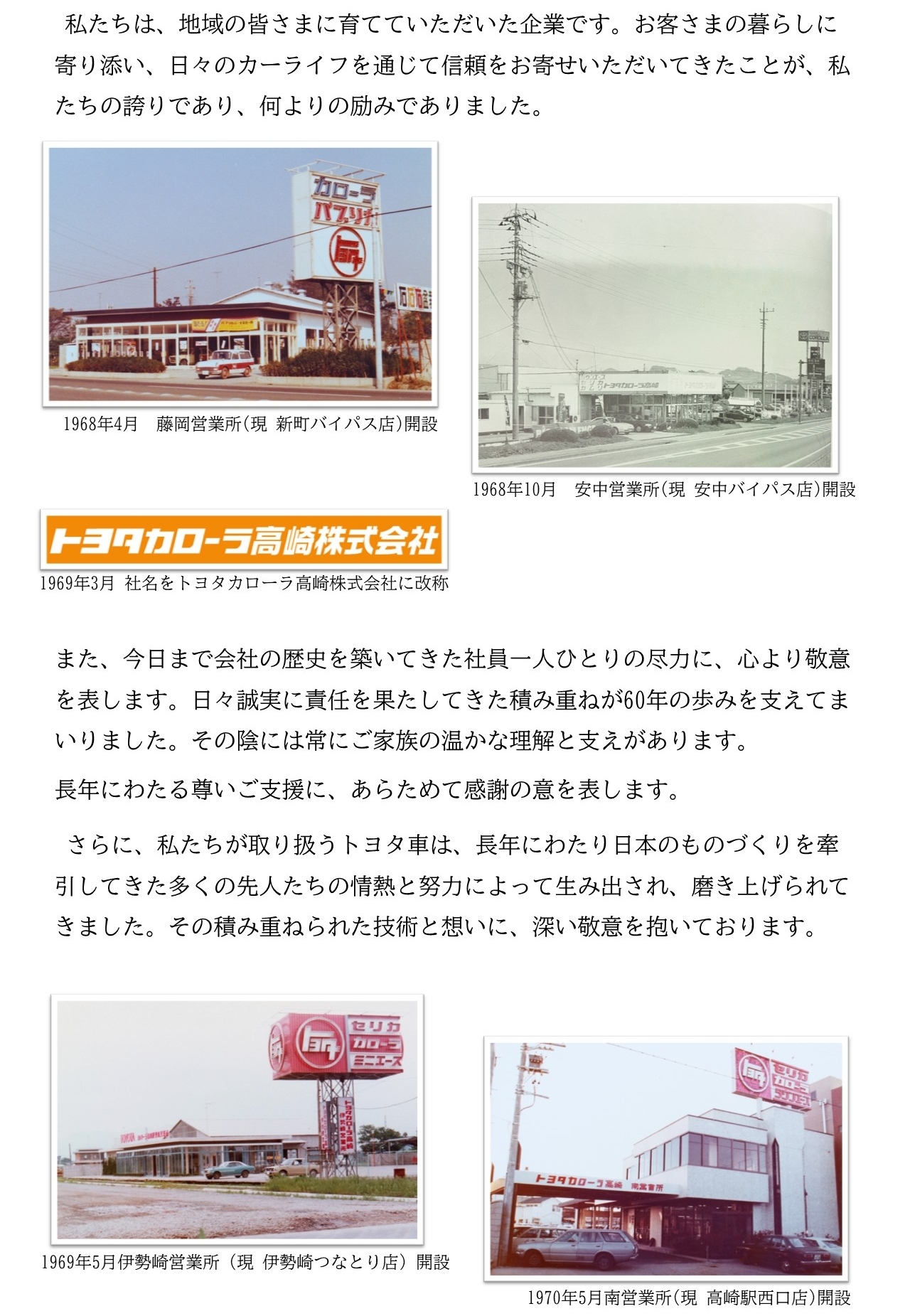 【中古】続日本紀と古代社会 (創立60周年記念) 札幌本店】松本 浦 作品集「昭和100年 忘れてきた街」出版記念絵画展