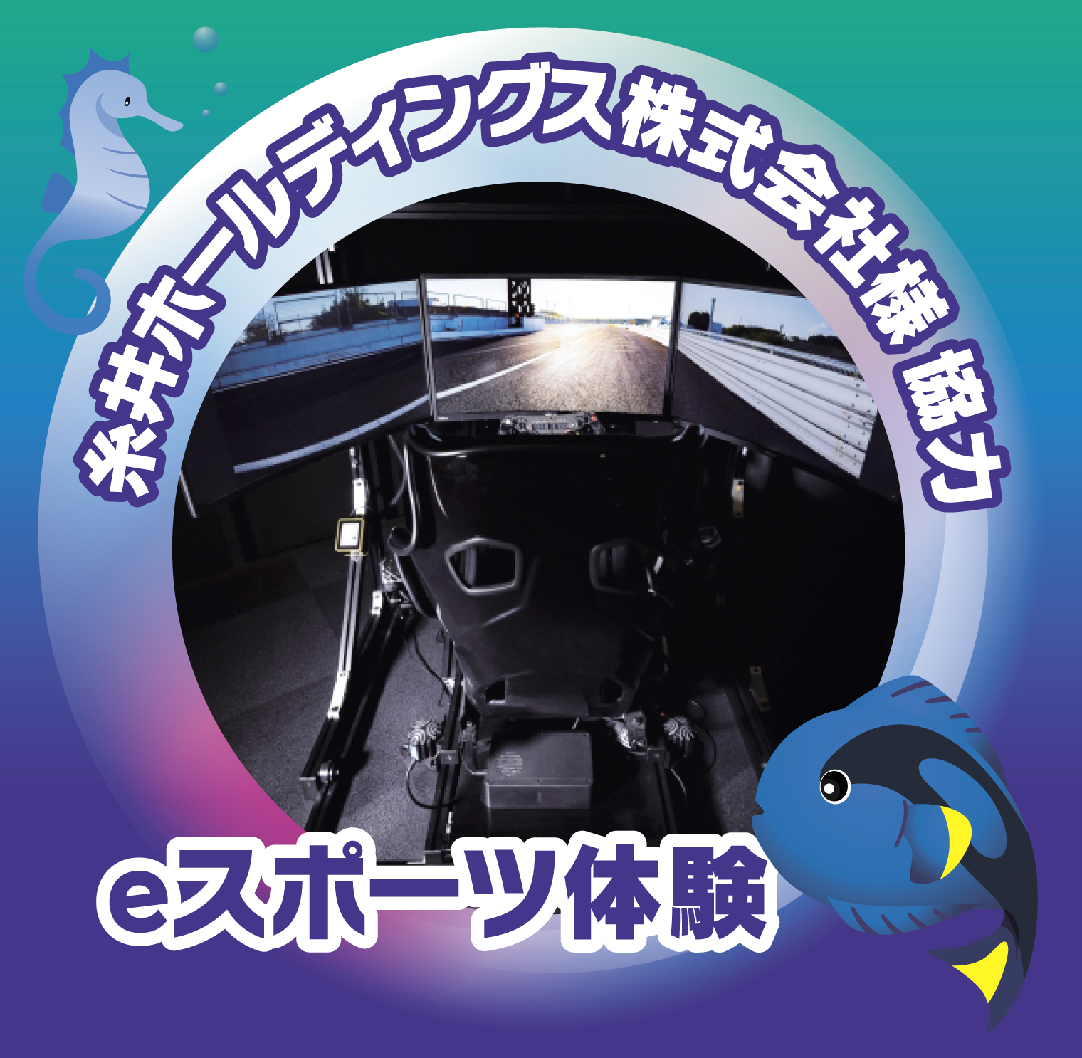 秋のカロ高フェス2026 | トヨタカローラ高崎株式会社