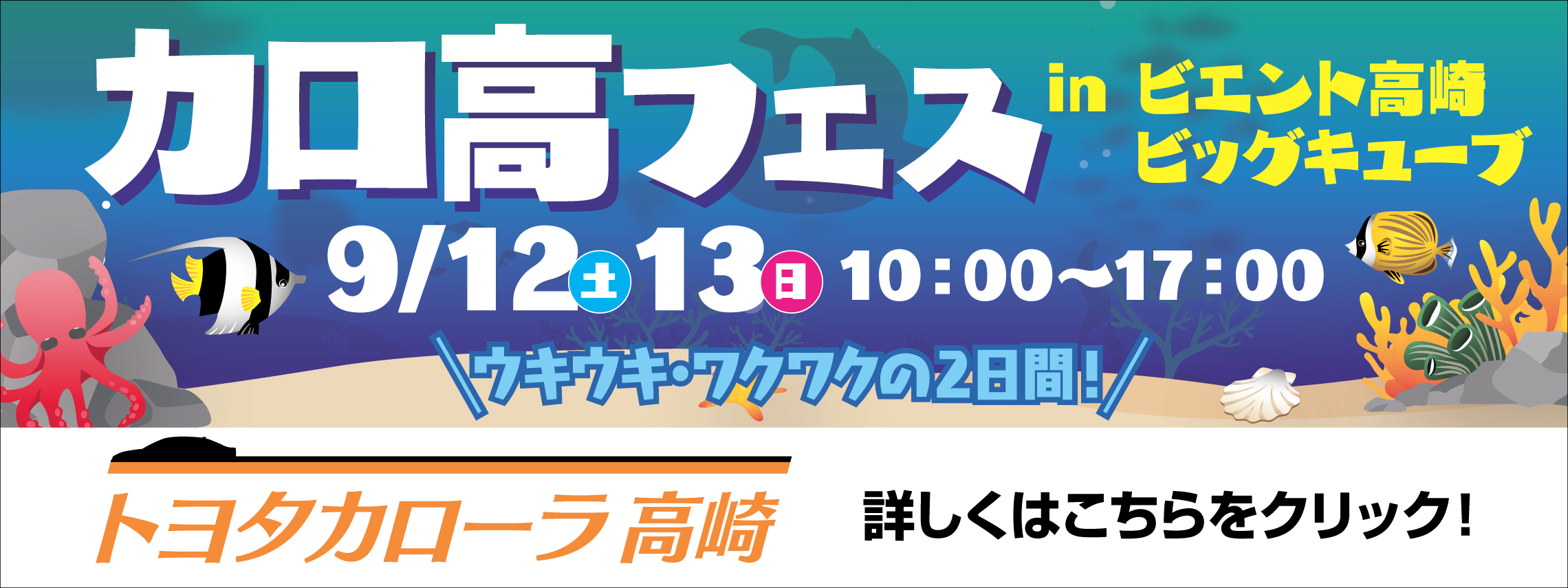 shinai_BANNER_2280_855