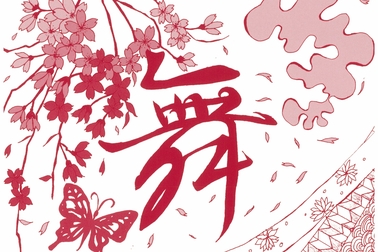 /file/cms/33302/982001/image.jpg